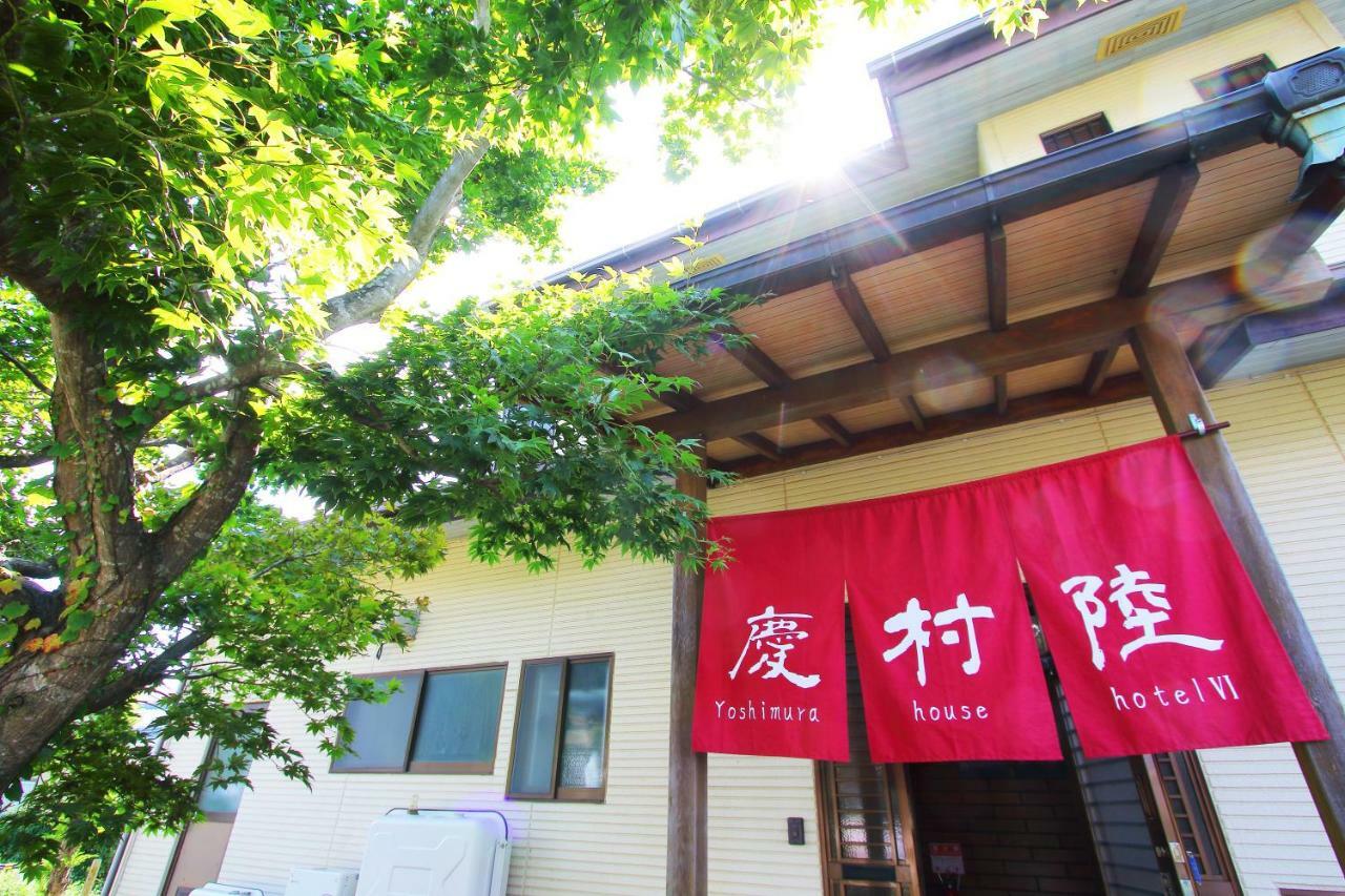 Yoshimura House Hotel 6 Fujikawaguchiko Exterior photo